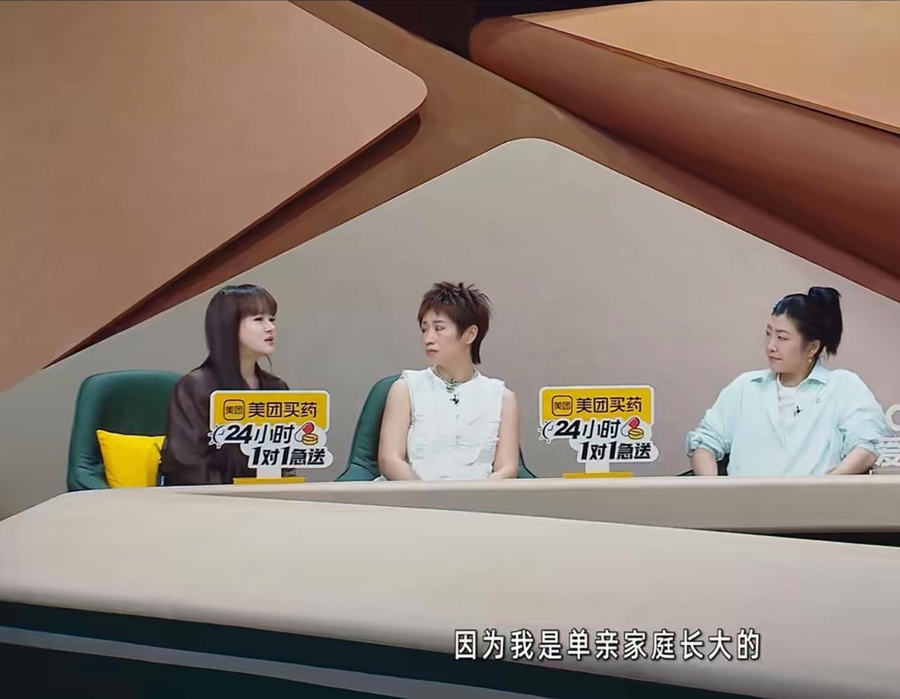 冉莹颖:“我是单亲家庭长大的，其实我从小是对婚姻有点惧怕的，我两岁我父母就离开了