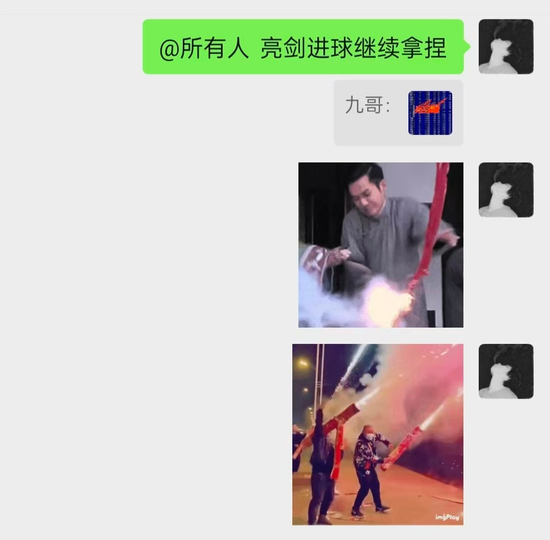 大哥果断出击，效果惊艳，果然从不令人失望！
