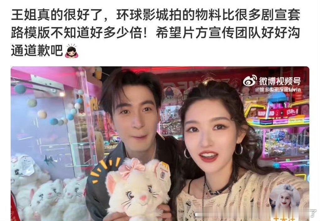 王玉雯太想扑街硬炒了吧现在图能修视频也能修，量大管饱再买kol配18图频吹就行了