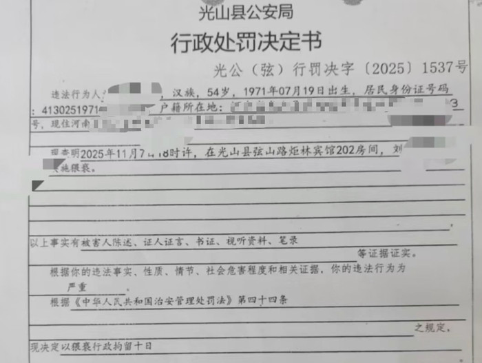 54岁班主任带15岁女孩到宾馆开房猥亵被拘10天，家属发声