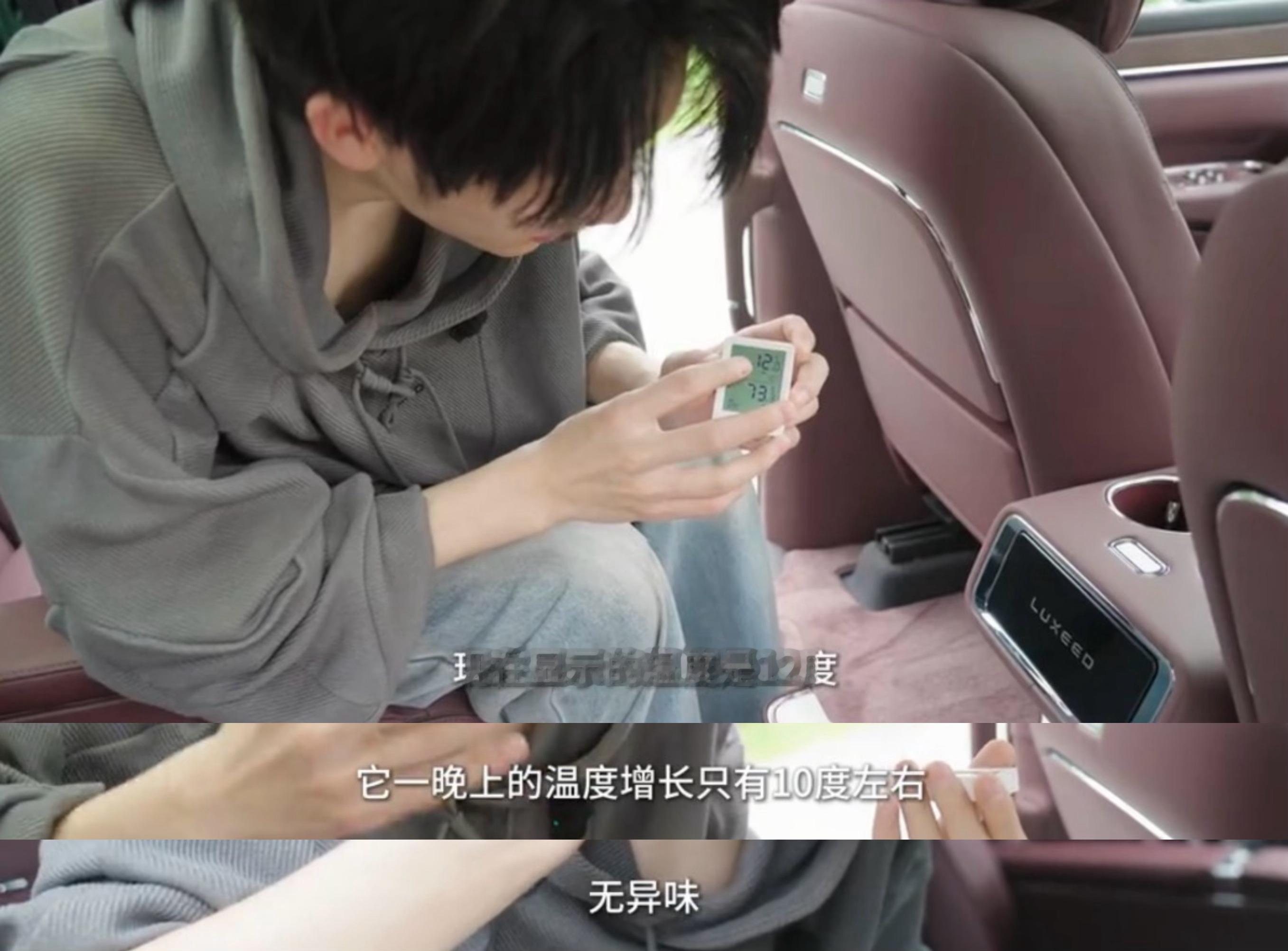 以前总觉得车载冰箱是个降温快、化得快的摆设，但看完智界V9的实测，我确实被那个蓄