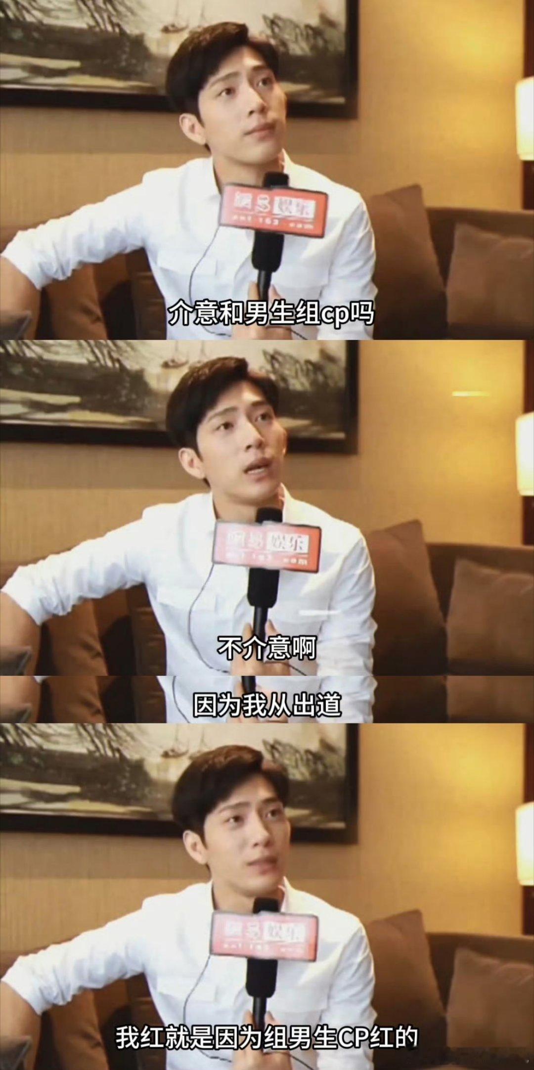 建议所有男艺人和已婚男人学习