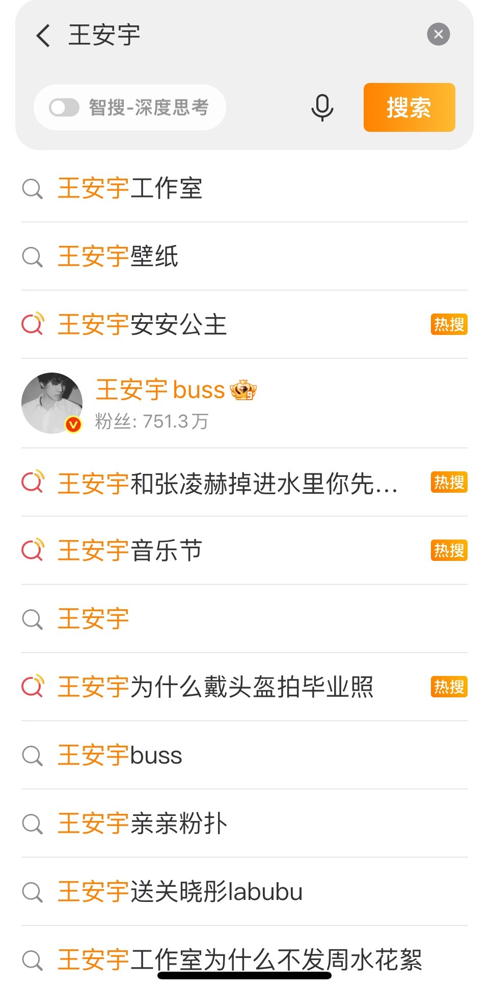 王安宇就这么喜欢这种yx文案吗…………..​​​
