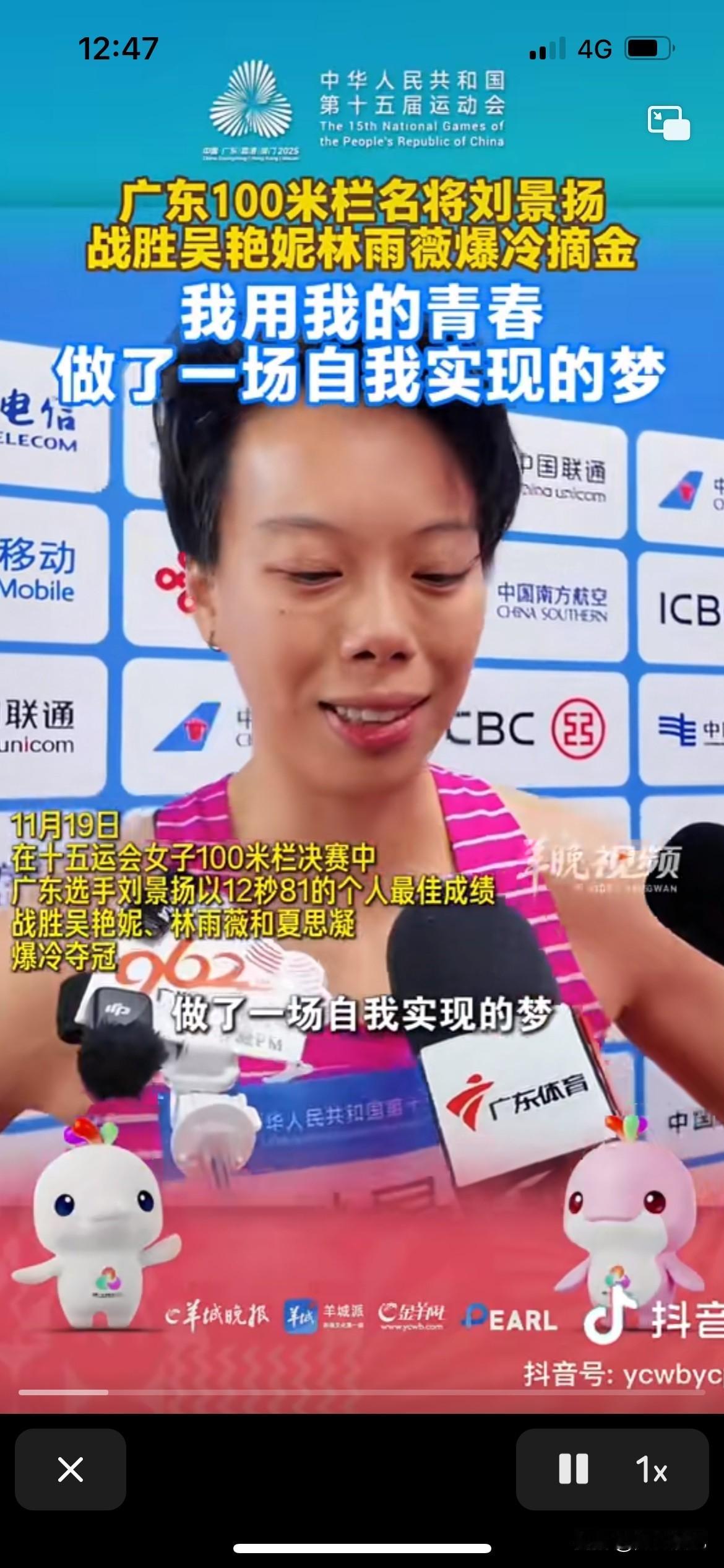 刘景扬这次打败吴艳妮，觉得她是真正可怜的女人，一个人打江山一个人啃一个人挑重担，