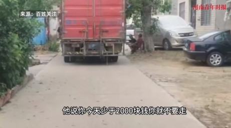 “缺德到家了！”湖北，一位货车司机在村里送货时，因为路面狭窄，不小心刮到了村民家