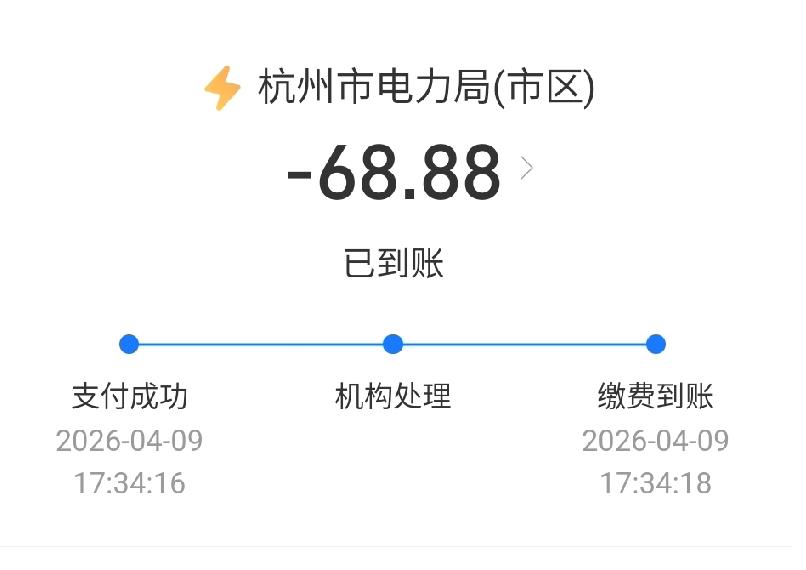每月电费多少钱我家四口人，一个月电费一般在70元左右，即使夏天用电高峰期也不会超