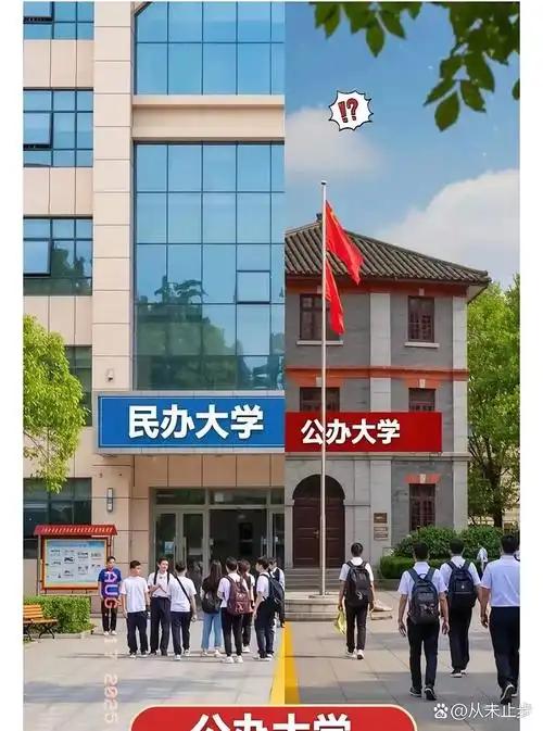 民办本科，今年真的招不动了！不是学生不想上，而是家长和考生越来越清醒：花十几万