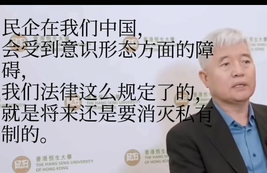 我发现，张维迎教授，和易中天教授，似乎对中国法律都不了解，张教授整天忧心忡忡，