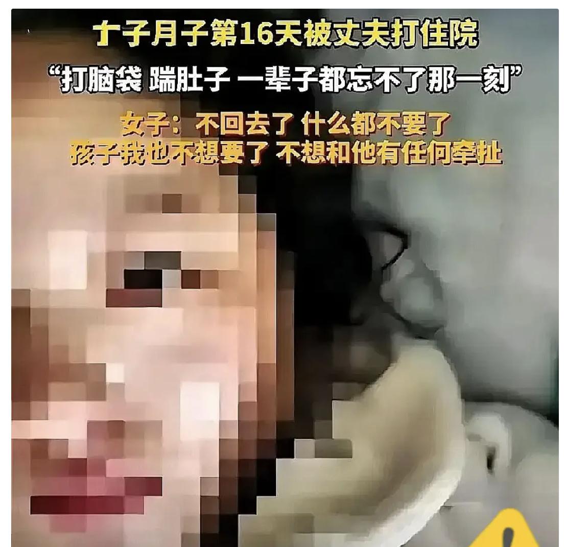 看到乐山这新闻，手里的茶杯都在抖，脊背阵阵发凉。产妇剖宫产后，伤口才愈合16