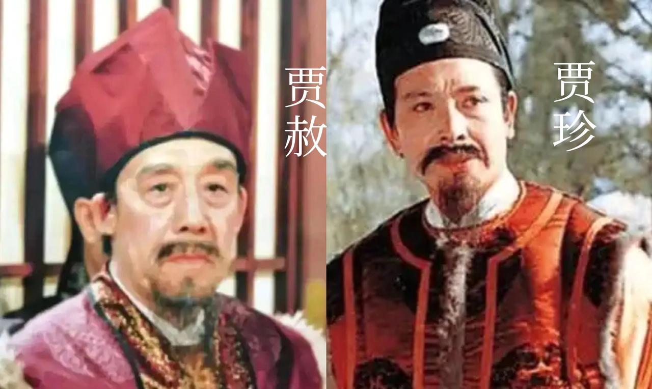 美中不足，八七版红楼梦这两个人物扮相也太老了！1.贾赦林黛玉进贾府时6岁，这