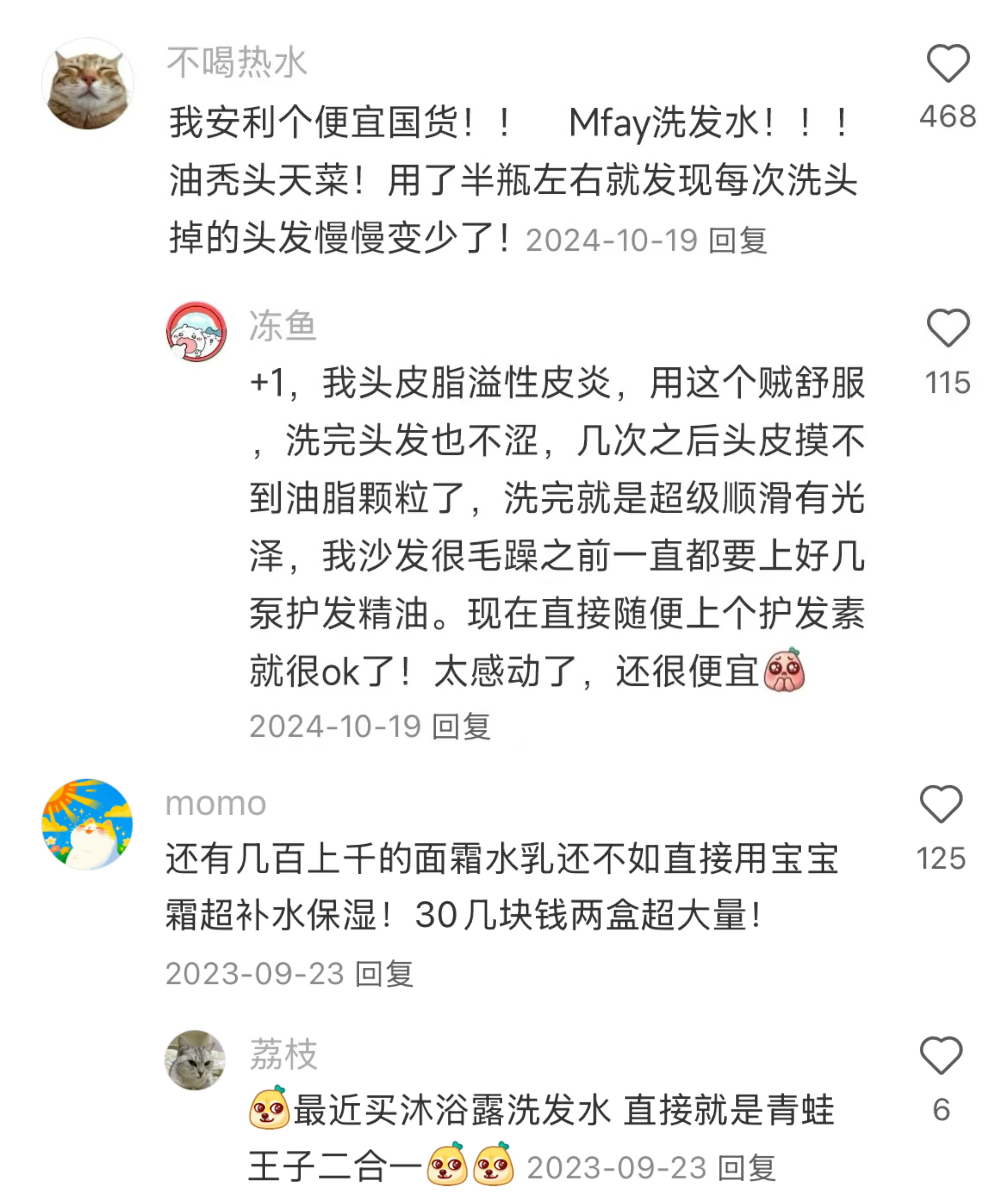 原来这些年物价一直没涨