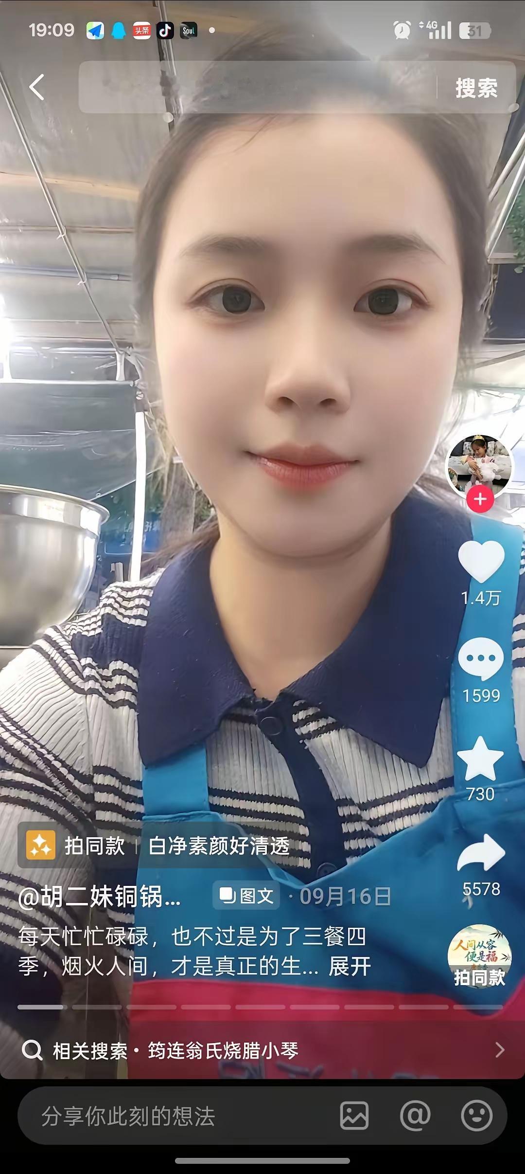 女儿11岁了，儿子3岁的胡二妹这样决绝离开，差评害命啊！四川宜宾，33岁摊主