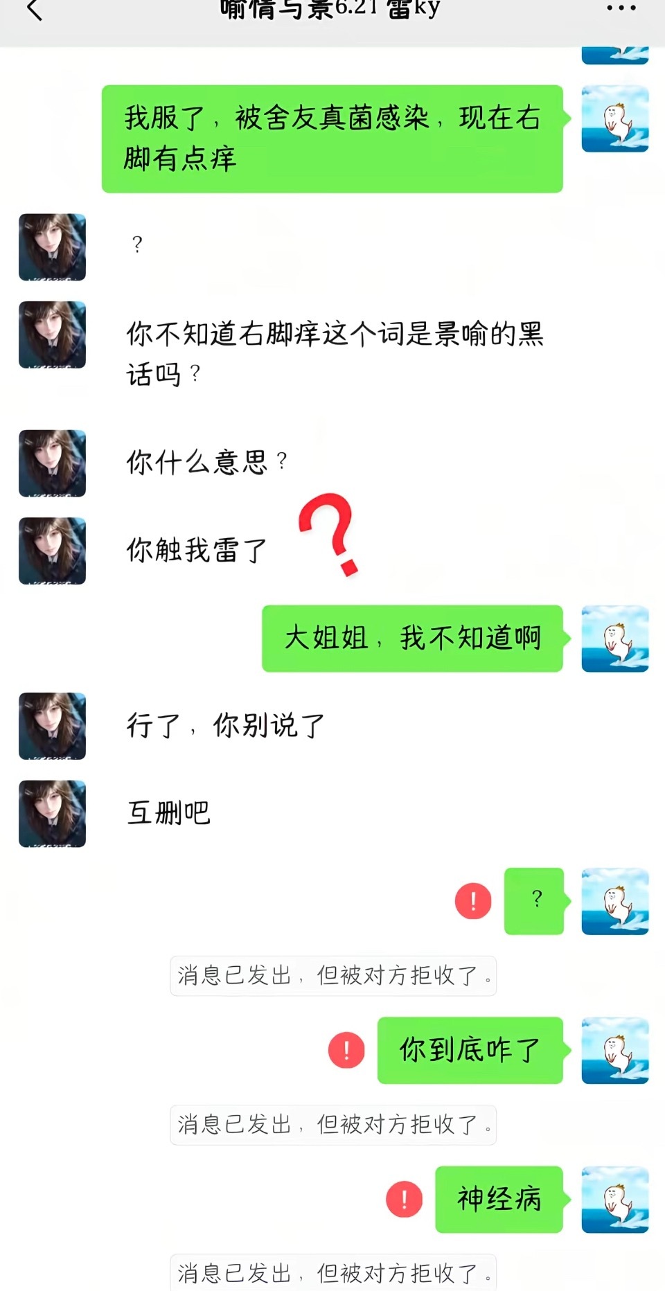 分享图片