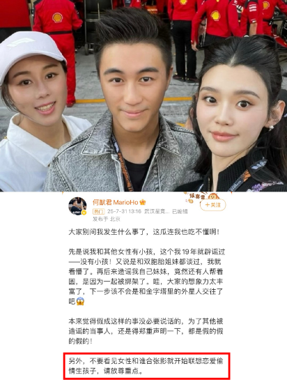 何猷君这波回应，真的太绝了！背后一定有高人指点！特别是最后那句，直接把格局打