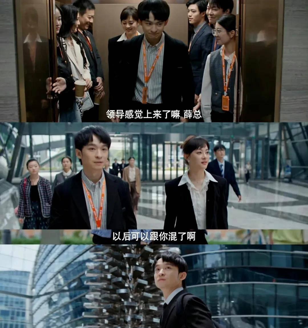 当胡曼黎两次扶持小男人上位，观众的感受是：薛晓舟可能就是下一个丁致远。想当初，丁