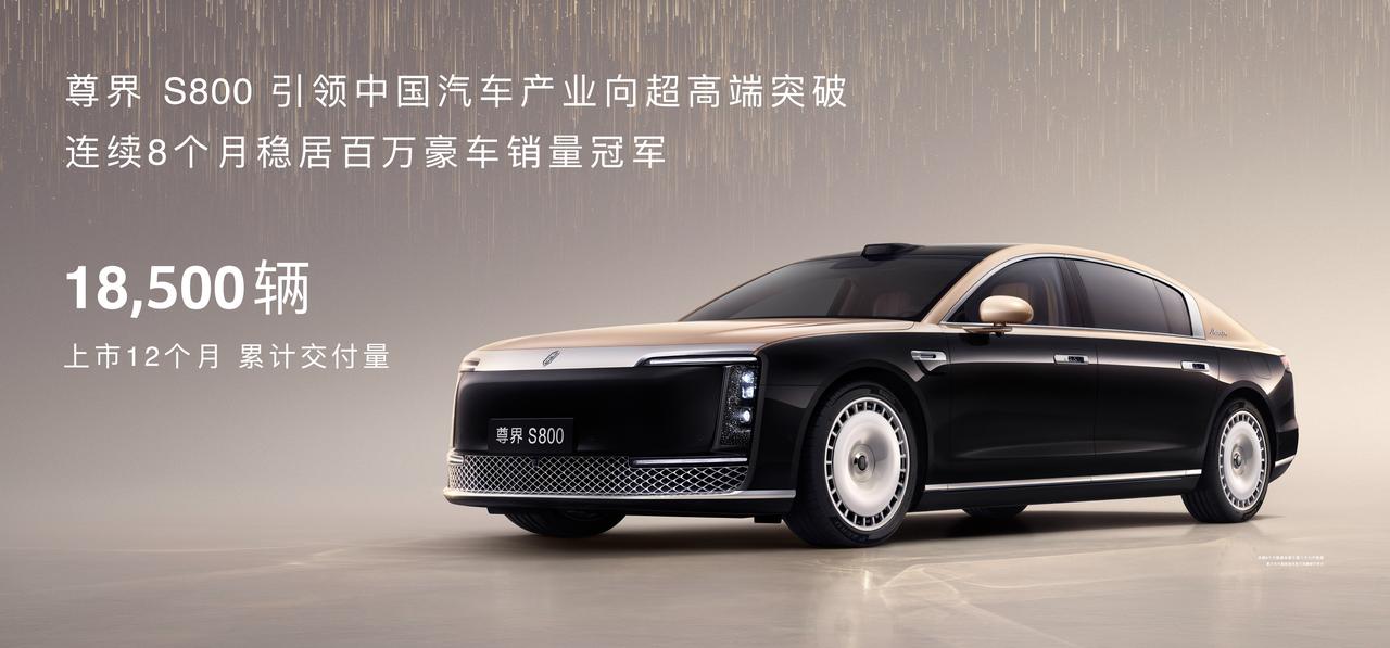 160万起，尊界典藏凭什么敢定这个价余承东在粤港澳车展官宣尊界S800Gra