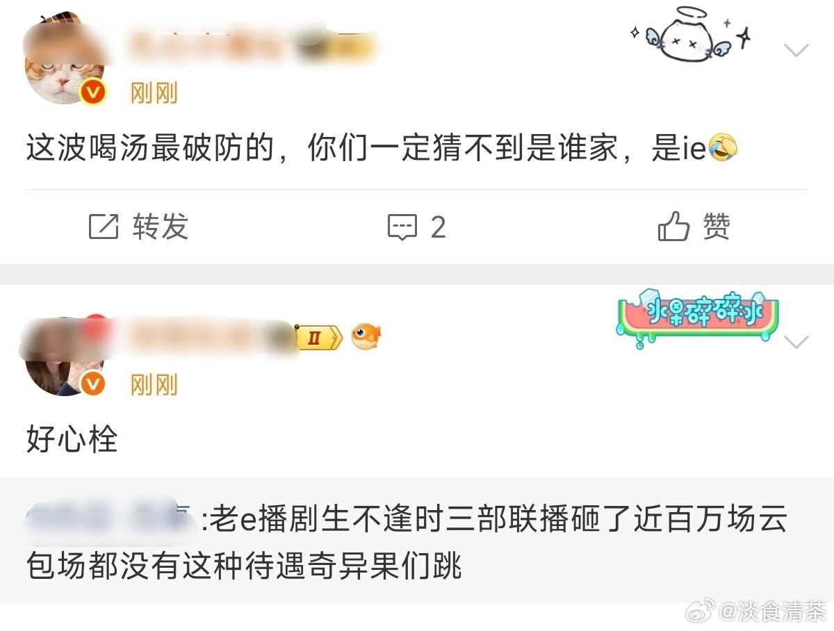 不是生不逢时，是扶不起来