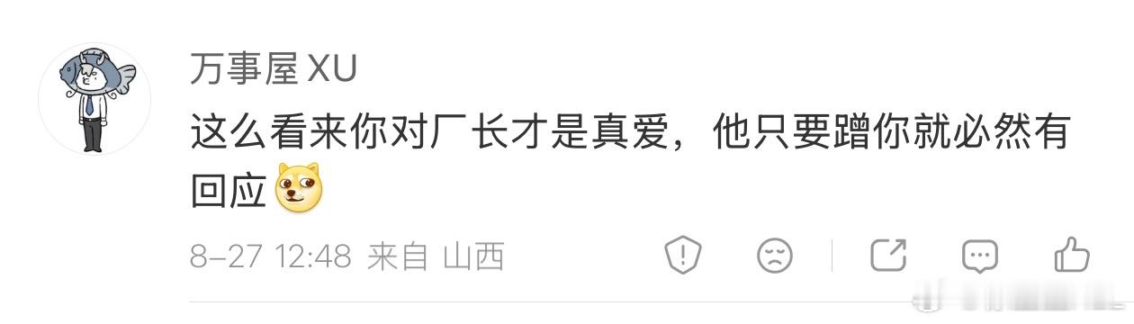 厂长还是听我劝的。我跟厂长说过，不要搞抽象。抽象来的流量毫无意义，大家都会对你避