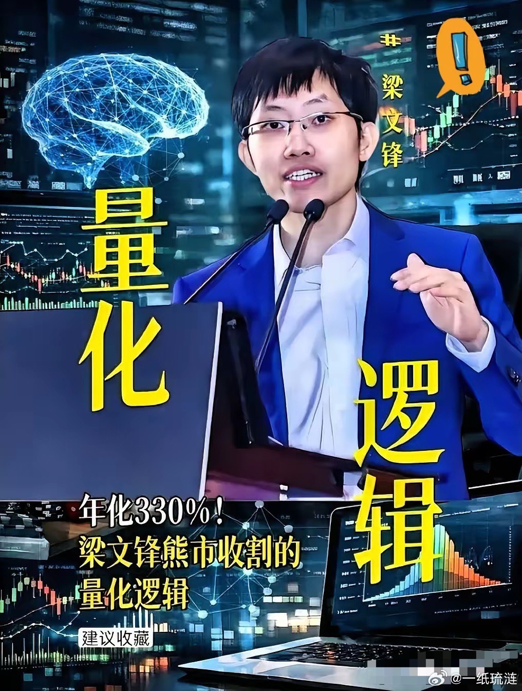 彻底服了！梁文锋给国产科技长脸了！好家伙，拿着最顶级的AI算力直接杀进市场了。这