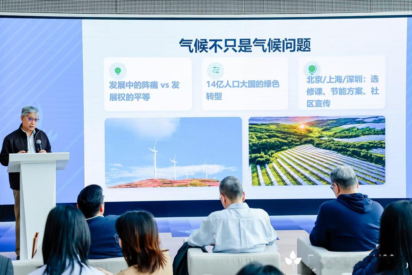 从身边实践发力做气候解决方案的创造者U20+青年气候行动峰会在沪举办，上海