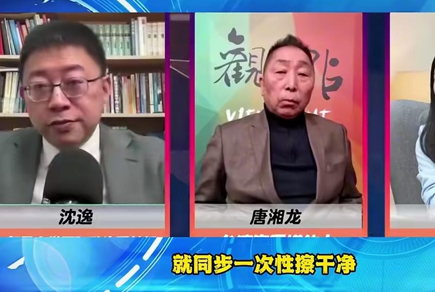 连线现场一针见血！沈逸直言：统一之时，所有“台独”将被一次性抹去，唐湘龙当场神色