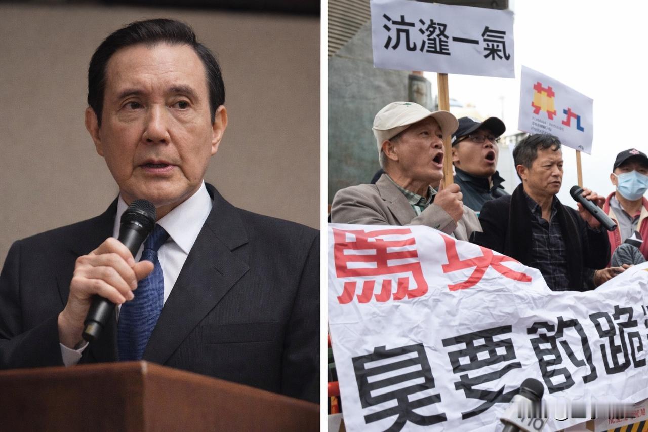 就在刚刚，​台湾地区前领导人马英九发表声明，​4月13日，针对马英九基金会人