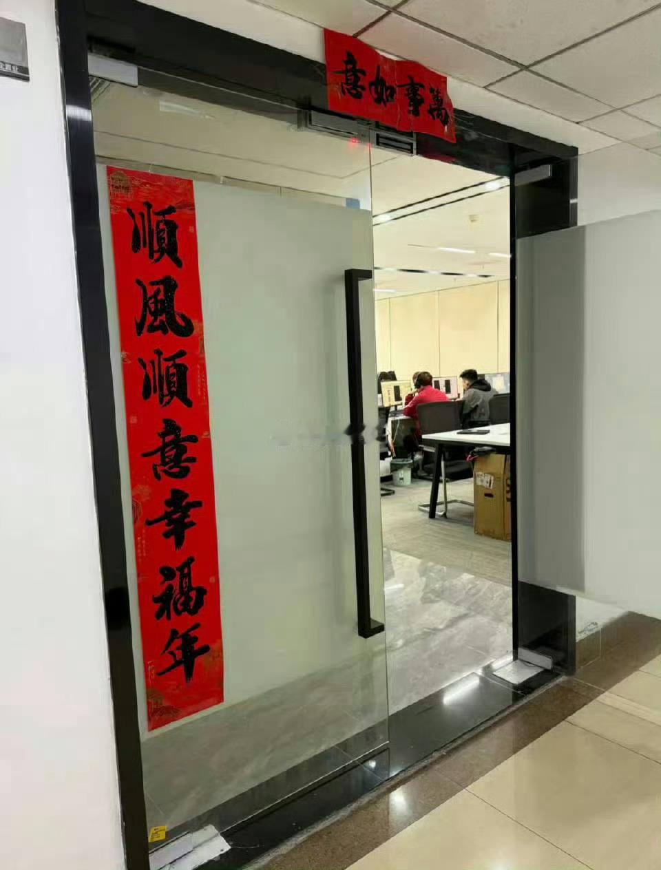 面试遇到这种门+开放布局可以转身离开了。​​​