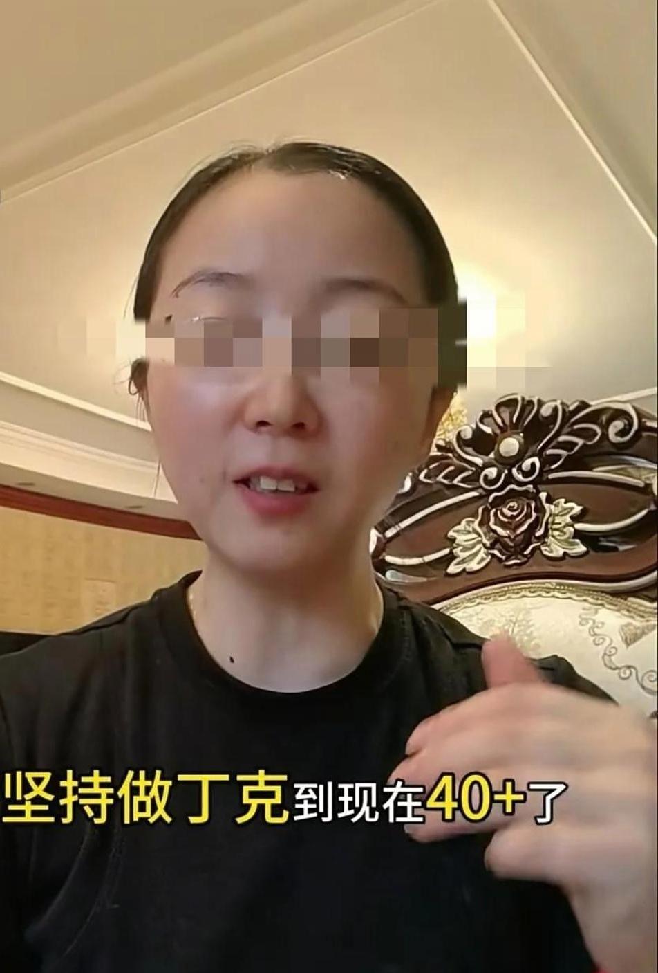 上海女子晒