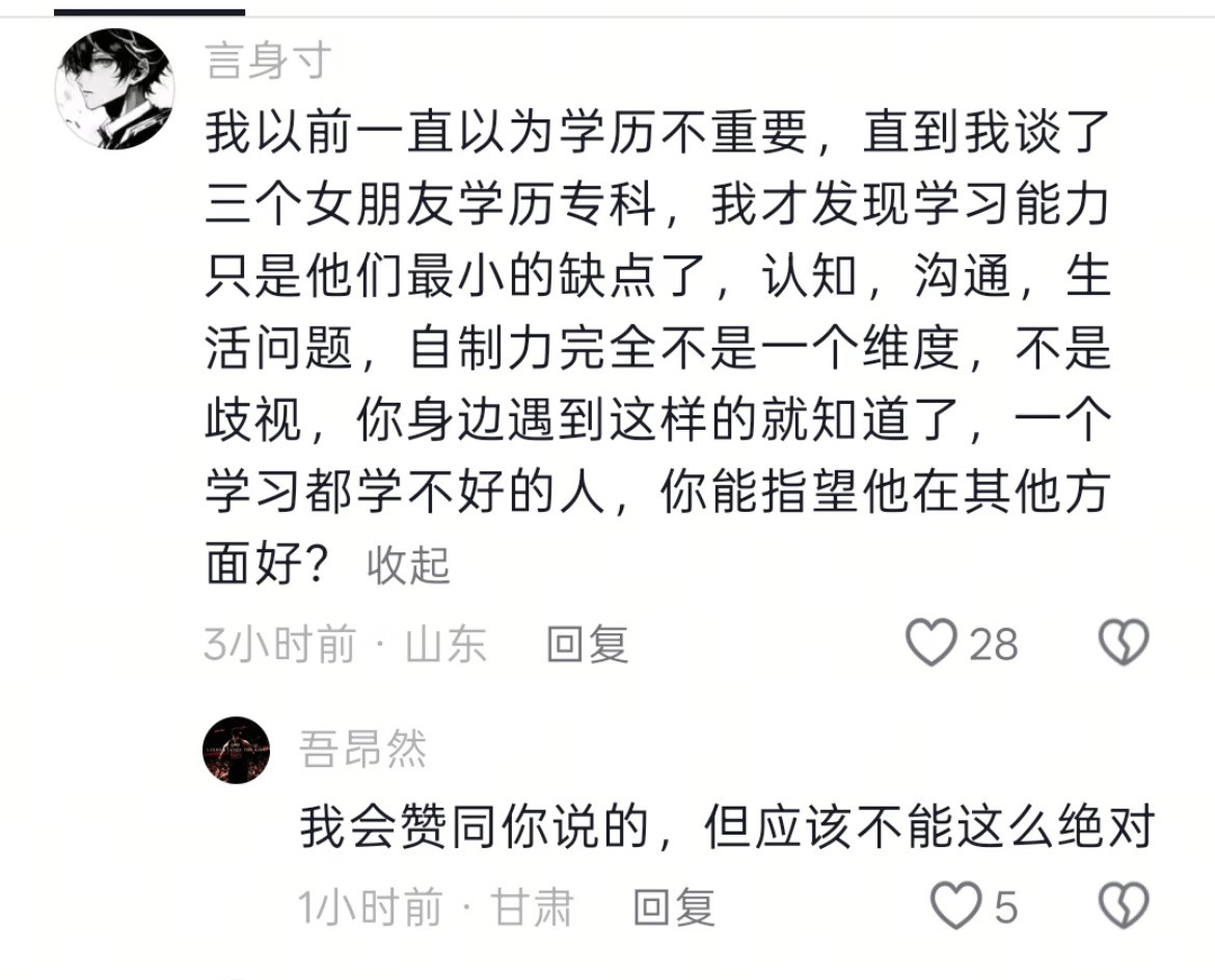 学信网的含金量还在上升