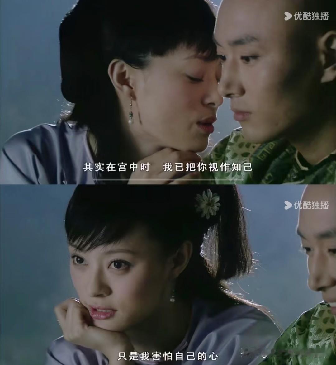 宫里那段时光，她对果郡王是真的有好感。郎才女貌，又频频心意相通、彼此欣赏，这样的
