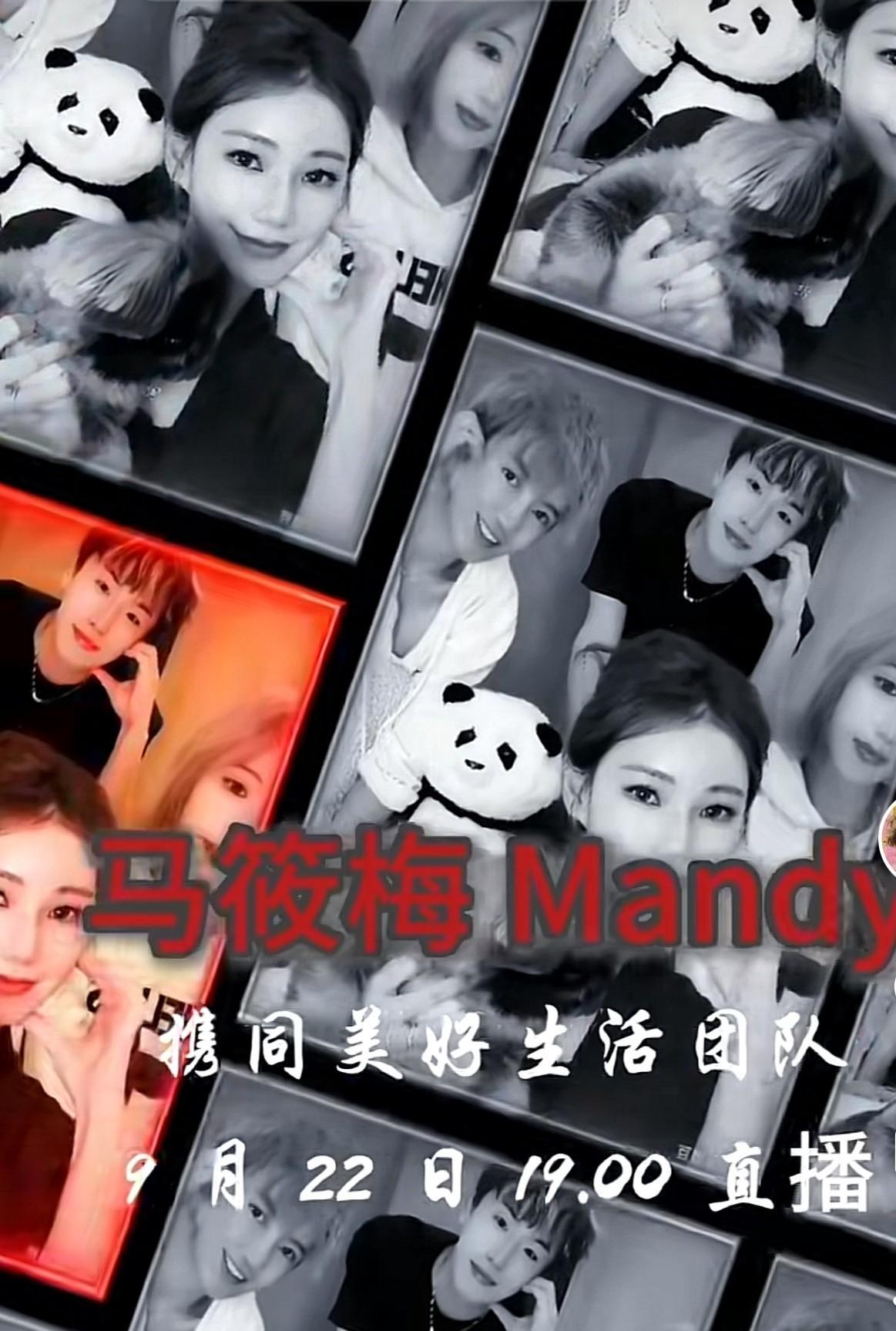 汪小菲赶紧给马筱梅换企宣吧！谁家拍宣导片用黑白色啊？！第一眼看见照片还以为发生