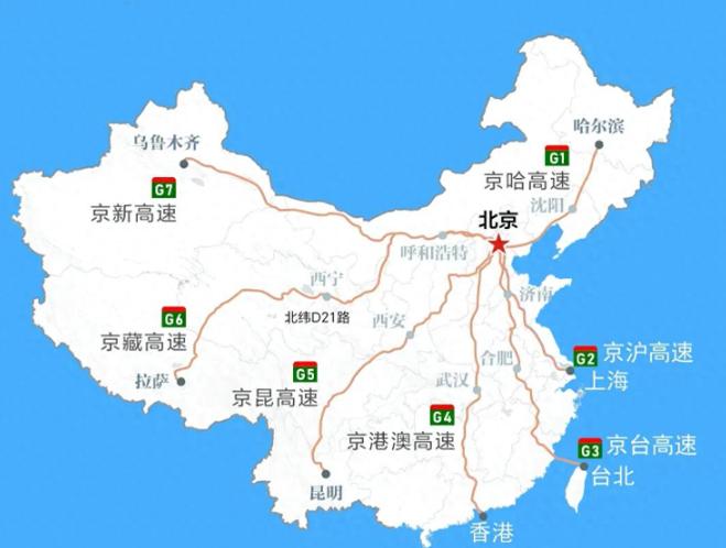 七条首都放射线高速：串联中国的交通动脉我国首都北京略偏东北。据中国政府网报道，