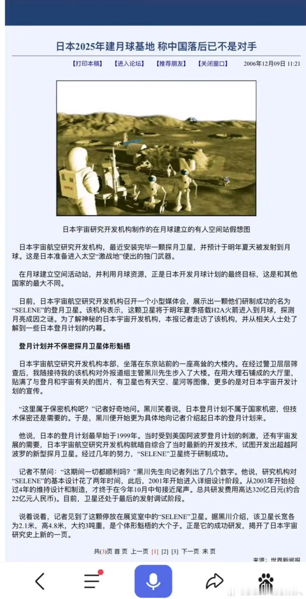 当初的愿望实现了吗，事到如今只好祭奠吗