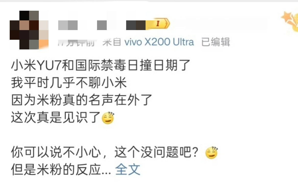 真的，我真的很久没看到那么令人迷惑的发言了​​​