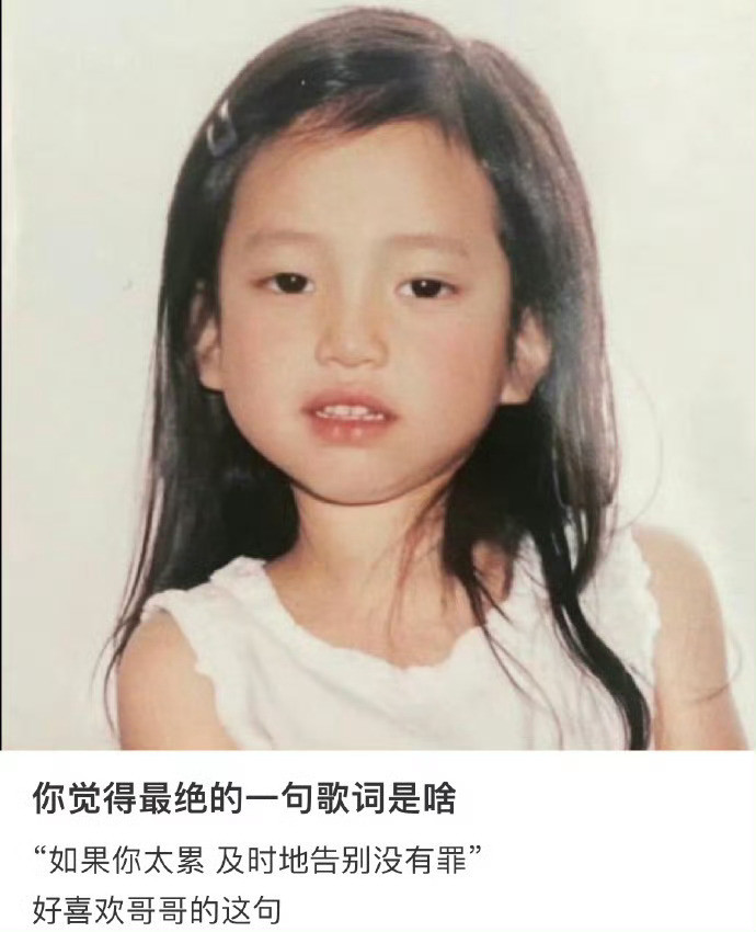 你觉得最绝的歌词是啥​​​​