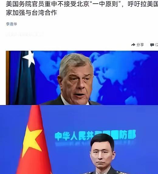 特朗普怕是要睡不着了。美国管美洲的那位高官科扎克，听证会上突然蹦出一句——“