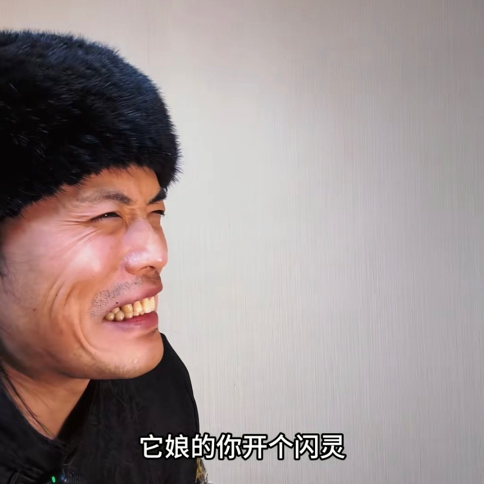 这还连上了，刘路。​​​