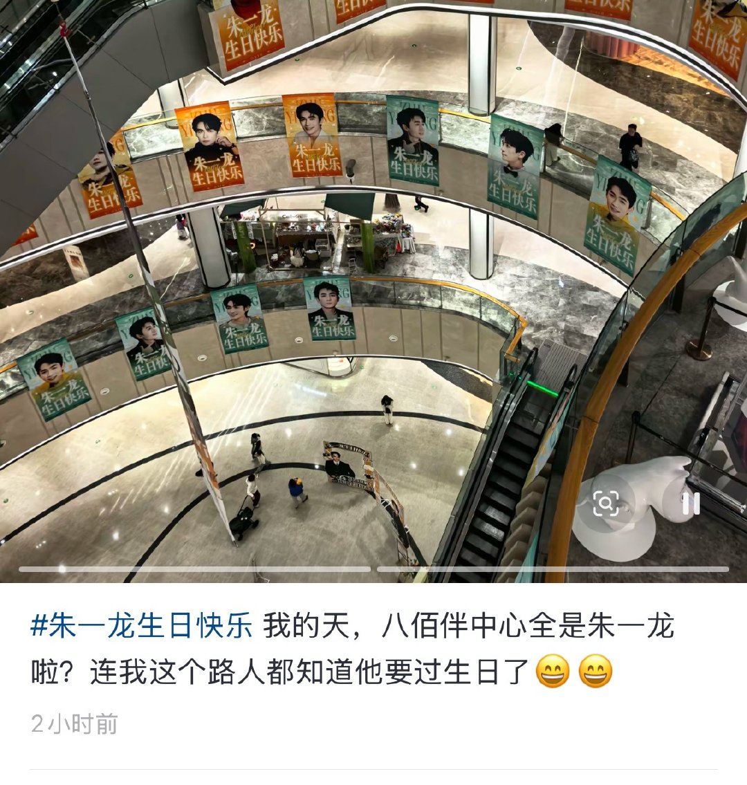 yes朱一龙0416生日快乐