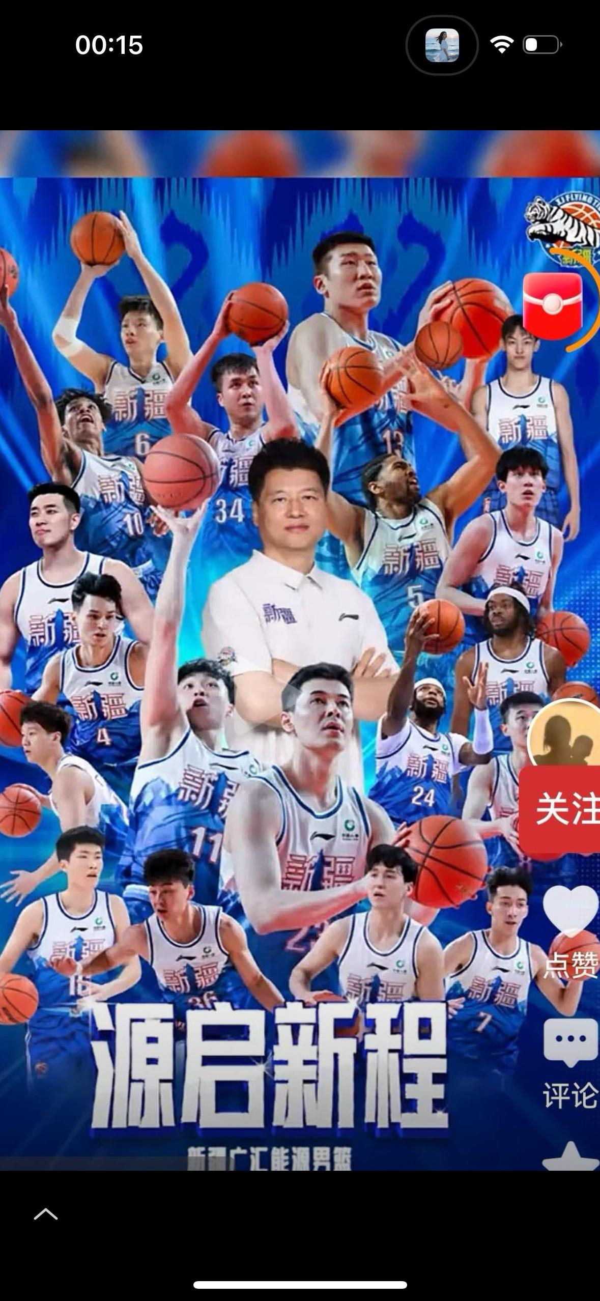 球迷朋友们今天千万不要忘记了！今天中午15点，CBA季前赛新