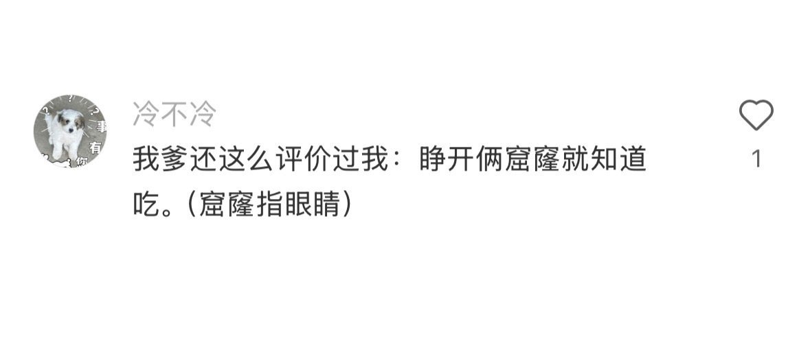攻击性很强但又有礼貌[doge]​​​