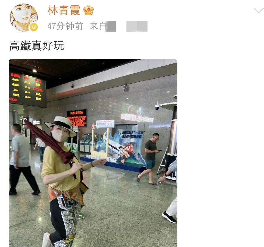 林青霞，激动连发3文！9月8日下午到晚上，林青霞真的太激动了吧！林青霞激动连