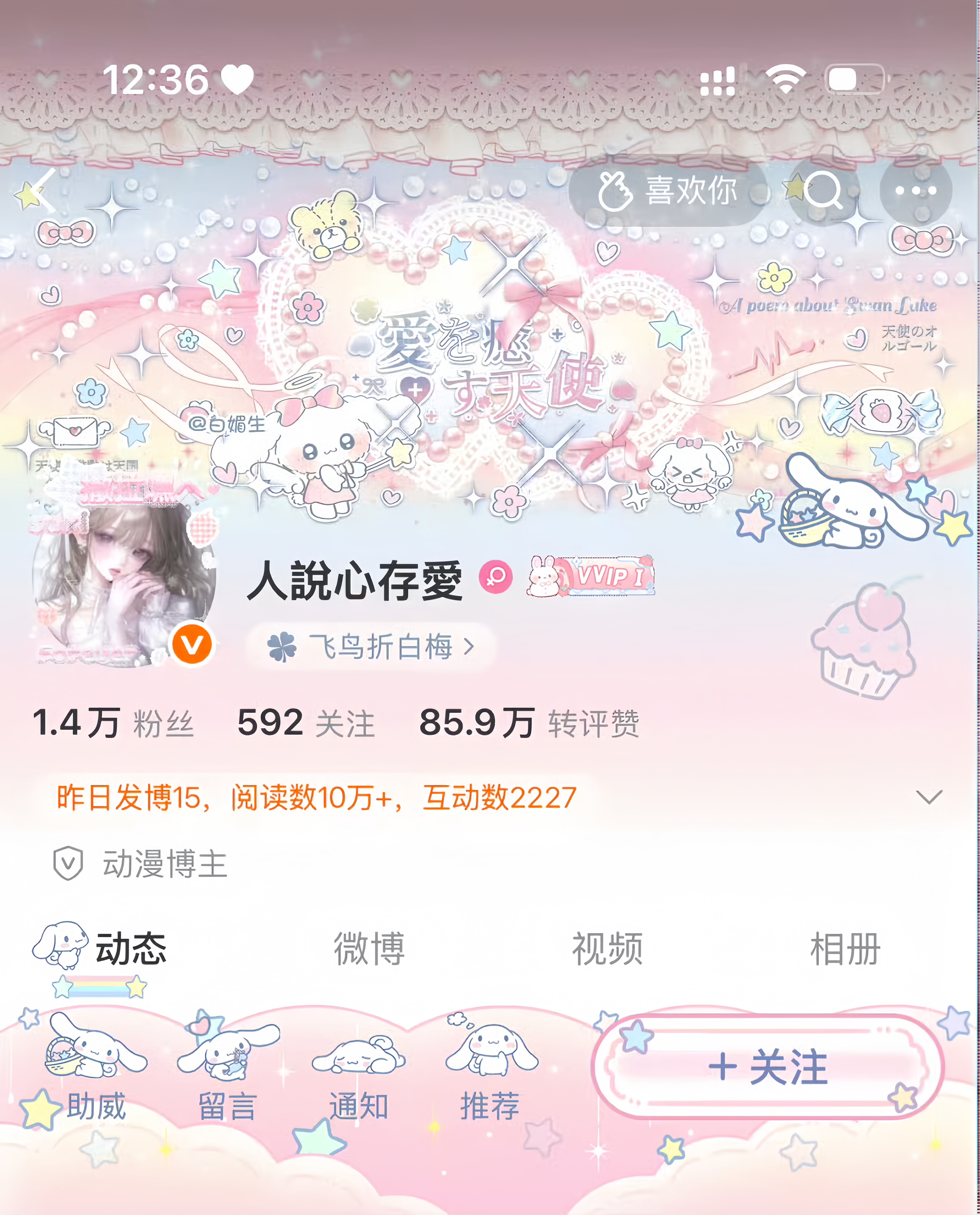 这个大耳狗真的好萌好萌