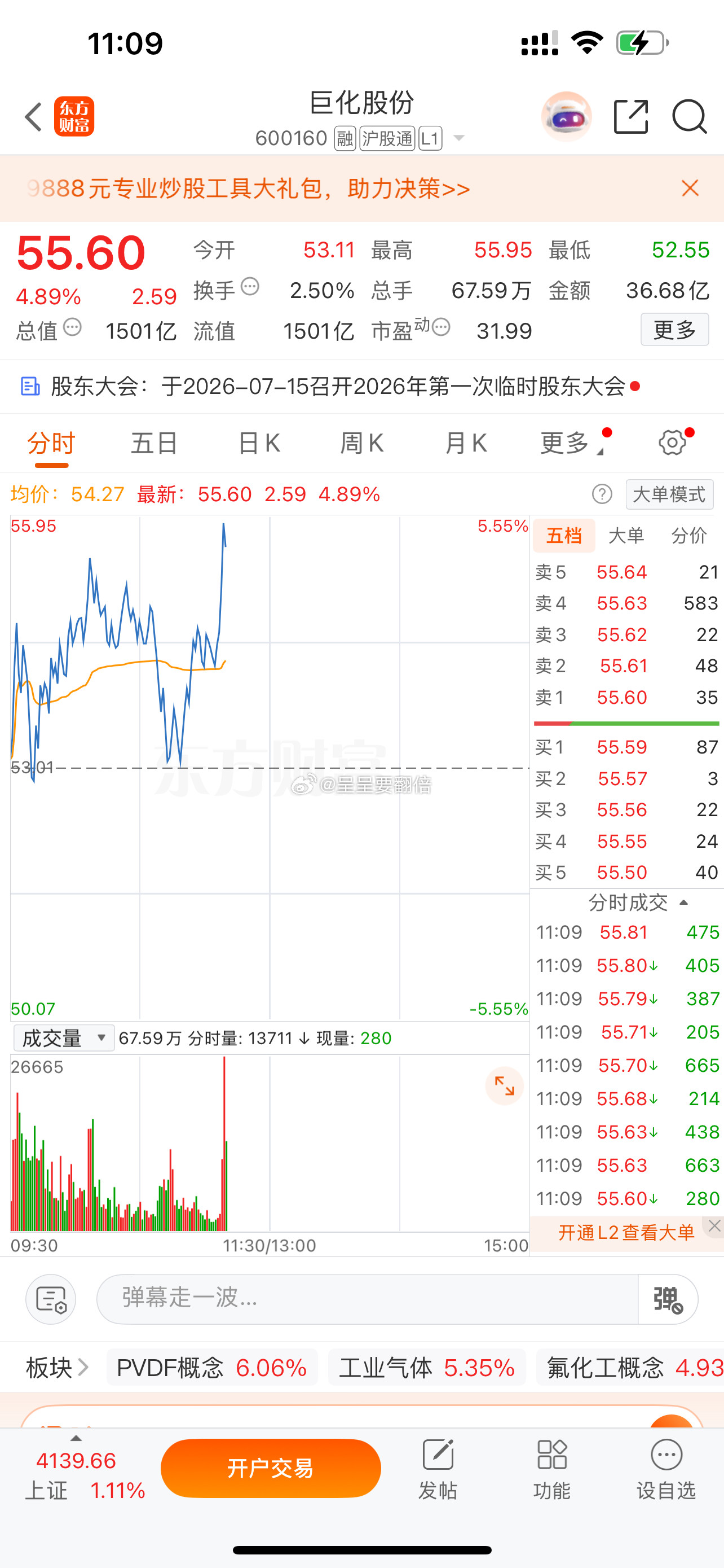 为何你如此美丽！