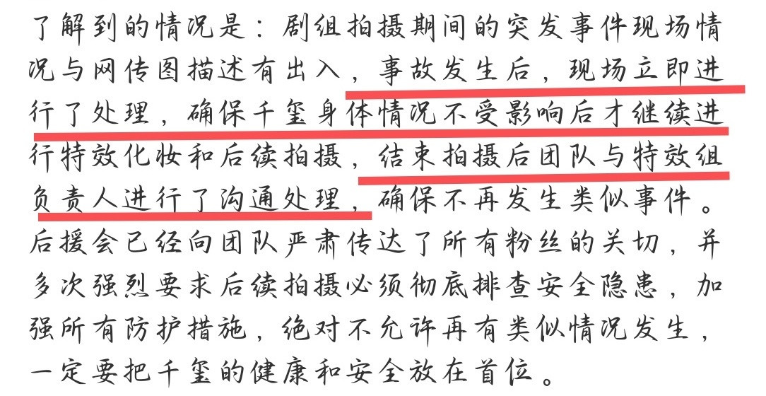 诡秘们你们说我该相信hyh说的话吗。