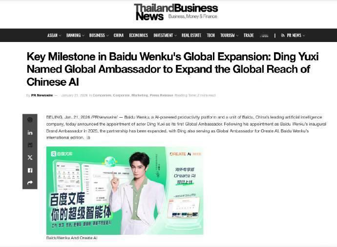 800家外媒报道丁禹兮的含金量谁懂？我们小丁就在纽约出个镜，海外炸开了锅！这就是