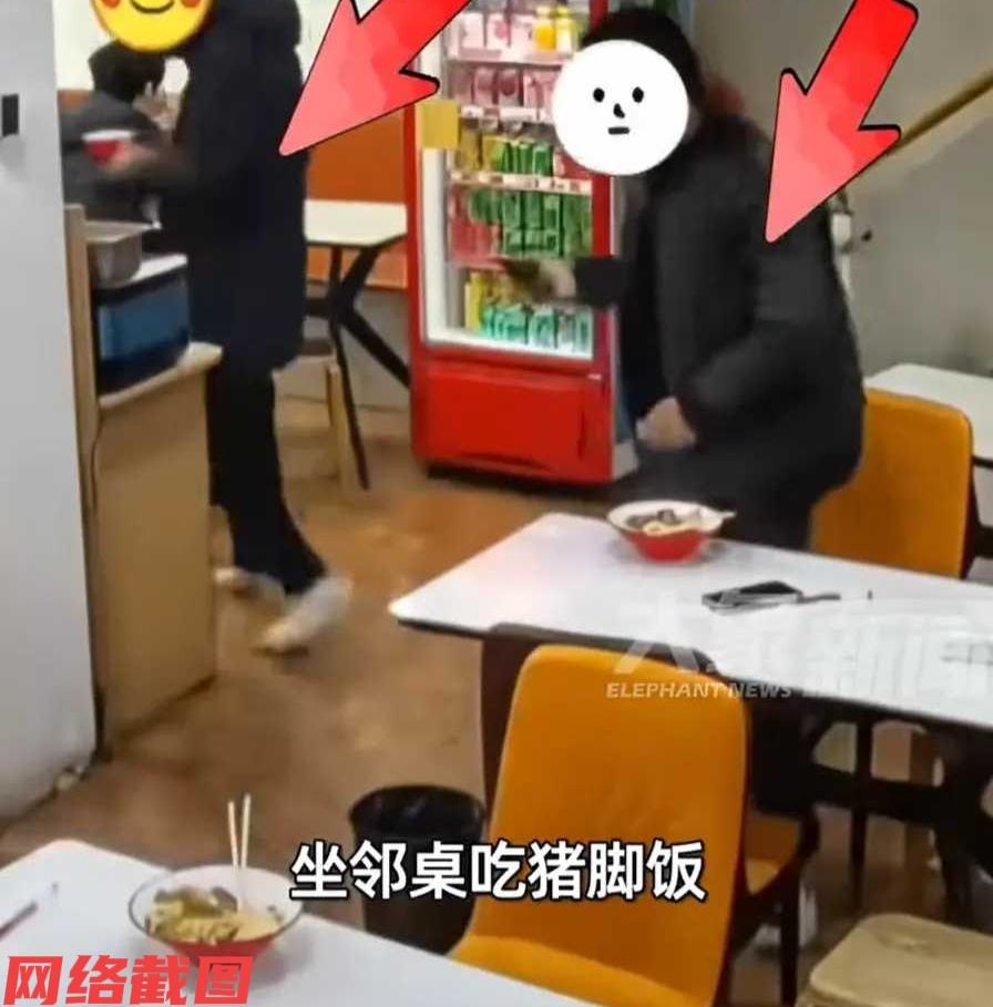 安徽合肥有两名陌生男子，同在一家餐馆里吃猪脚饭。只是他们两人在吃饭中一直看着