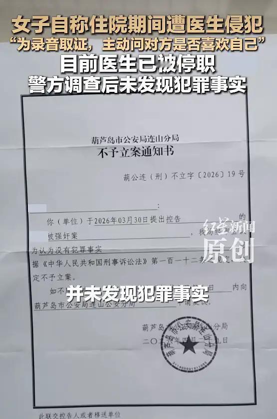 5月10日据河北本地媒体爆料，把全网网友都看懵了。一名女子因车辆爆胎引发车