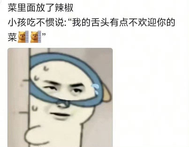小朋友的语言系统有多可爱🤩​​​​