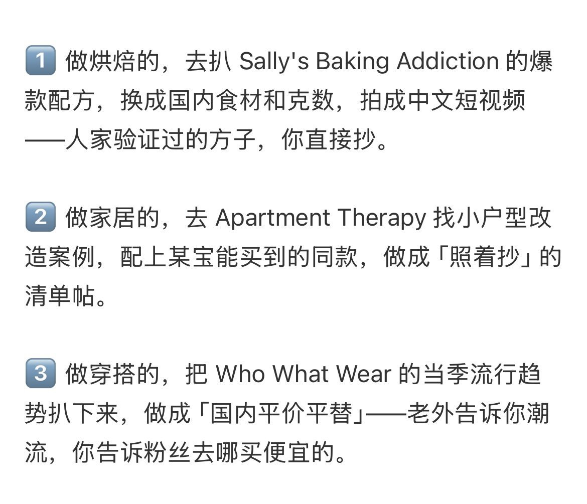原来大家都是这样无痛获取第一手免费资源的​​​