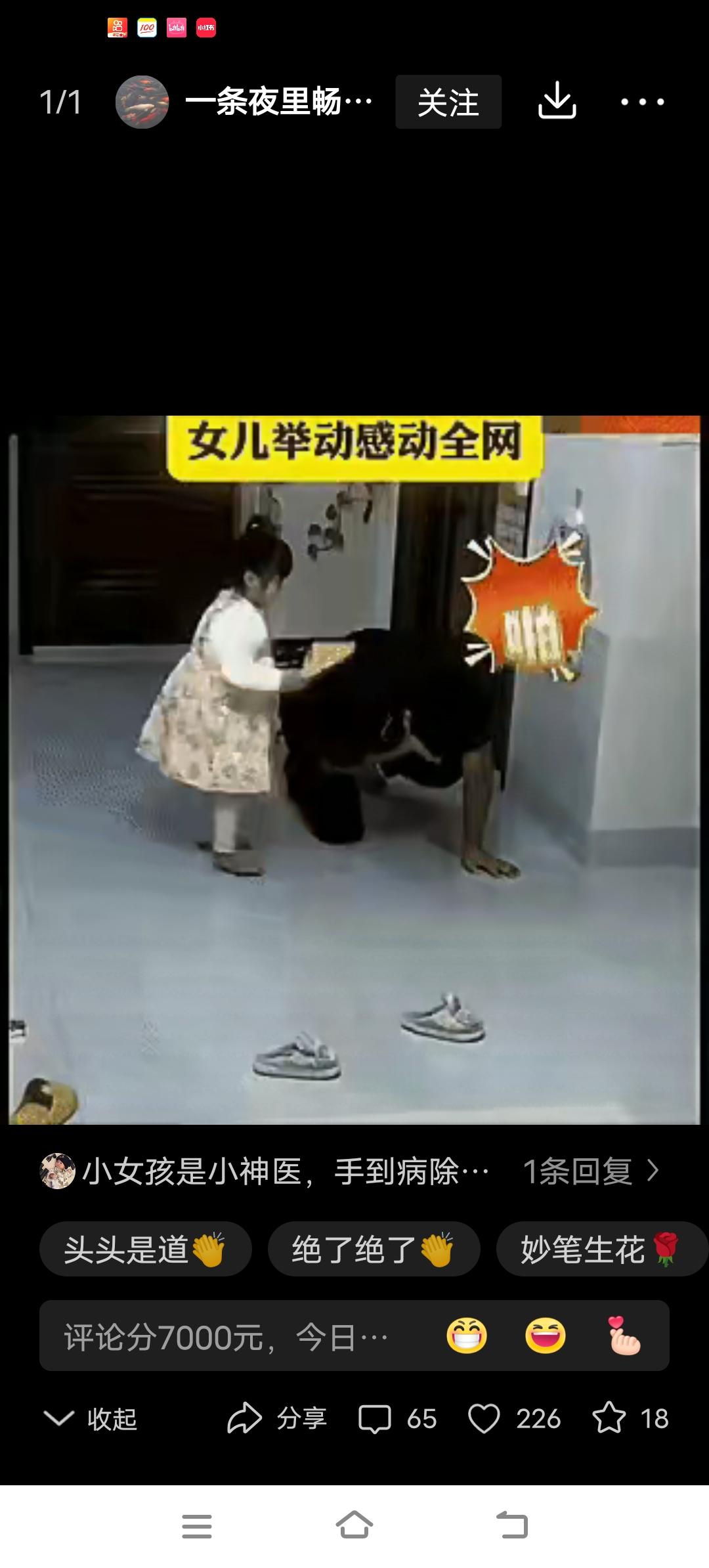 爸爸突然被噎住了！脸瞬间憋得通红，手捂着喉咙说不出话，情况急得让人手心冒汗。